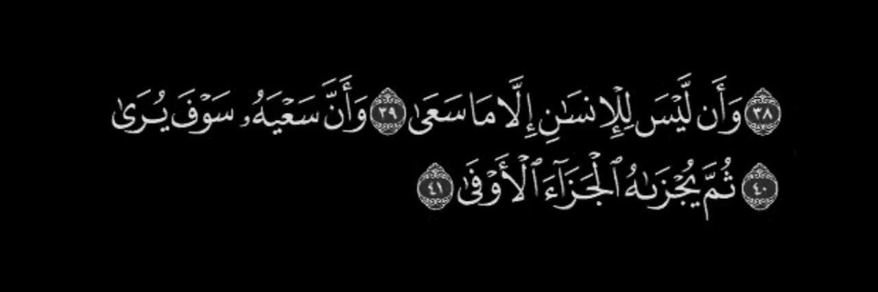 ALrashidym's profile banner image