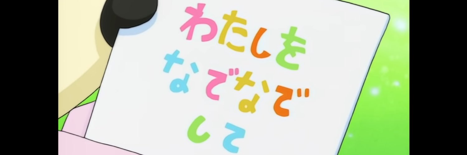 shinonome___lab's profile banner image