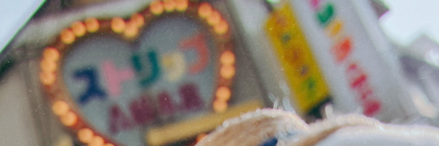 s_ugru's profile banner image