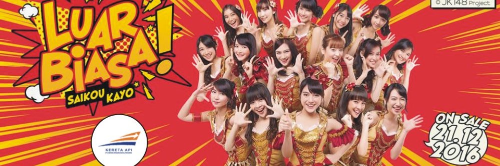 Rudi Eka Wardana banner