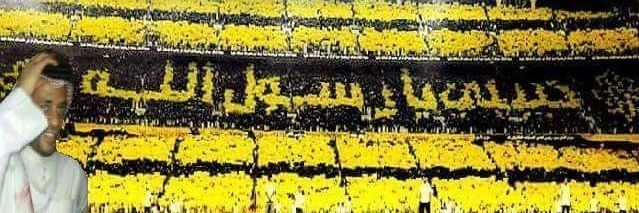 🇸🇦Hani arkook banner