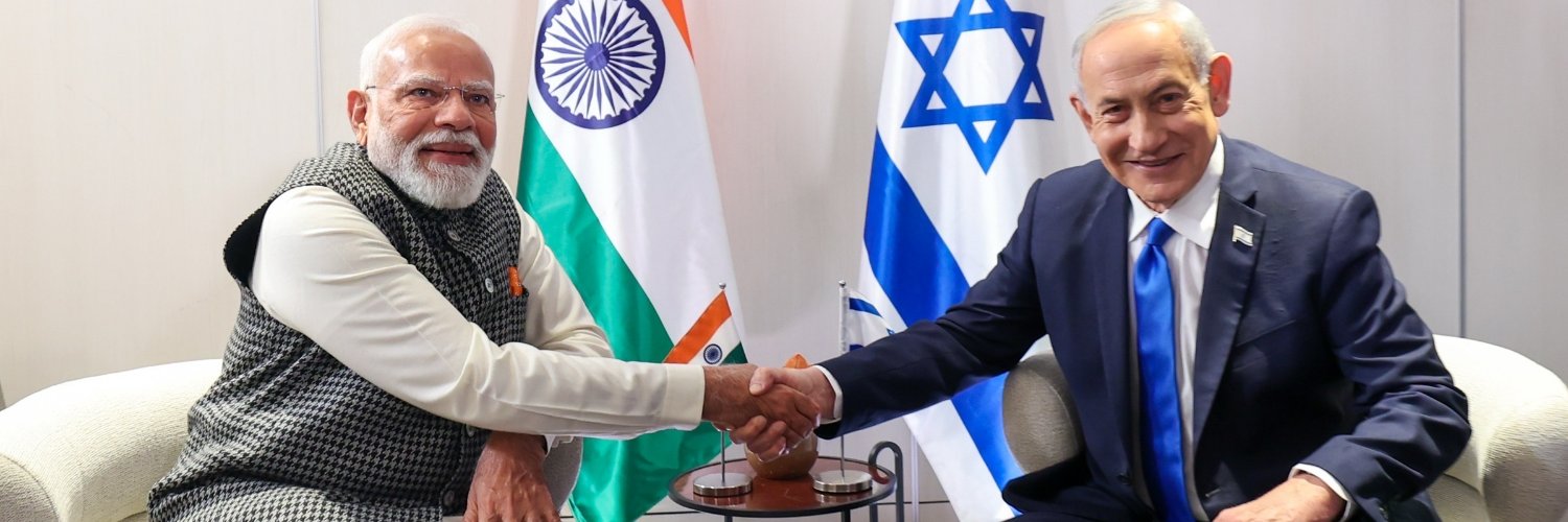 India in Israel banner