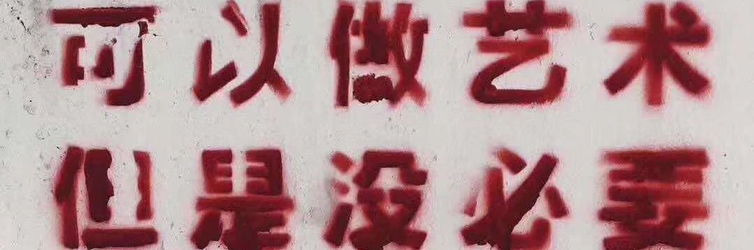 bxsjw_'s profile banner image