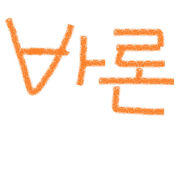 고전게임 하는 바론tv banner