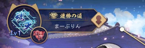 まーぶりん banner