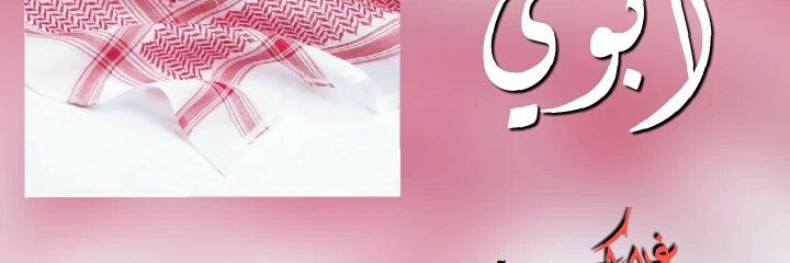 nodisa49's profile banner image