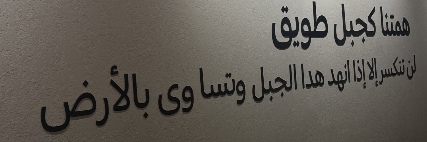 shodi92's profile banner image