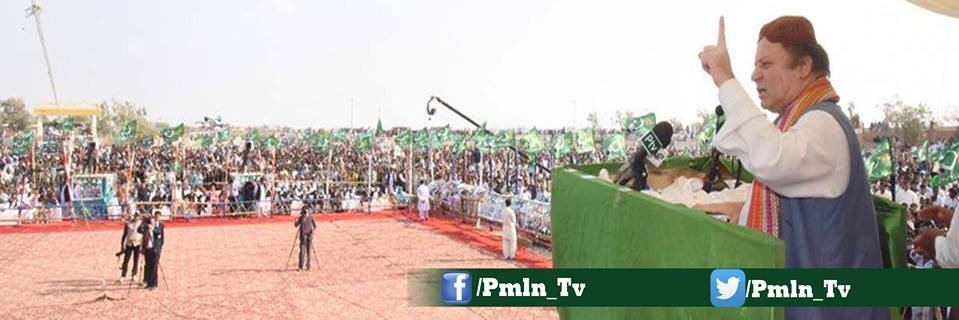 Pmln_Tv's profile banner image