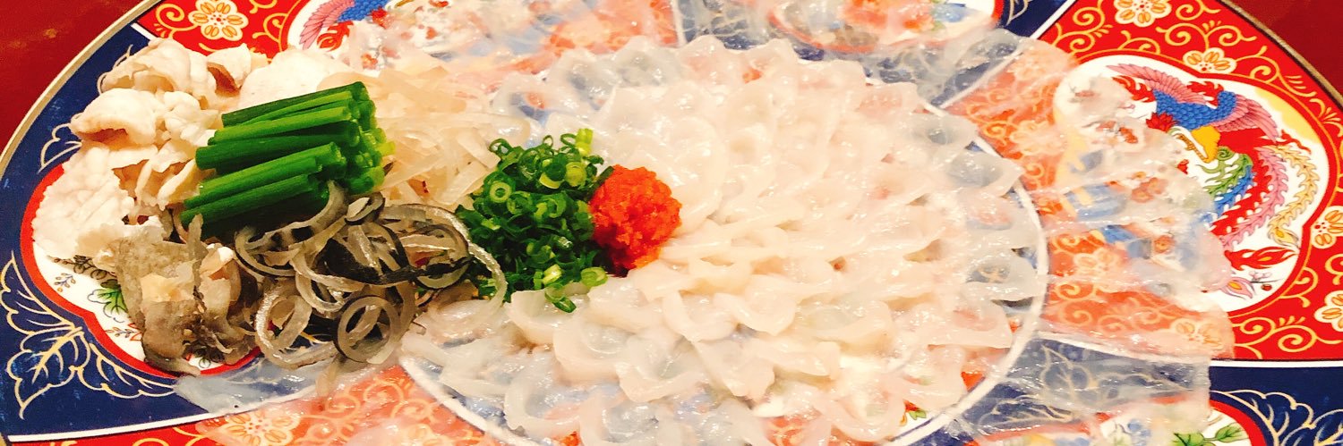 フチ(Fuchi)/トレハン banner