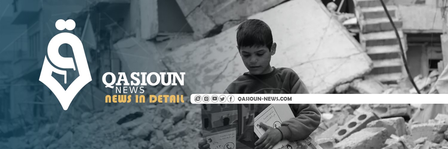 QASIOUN_EN's profile banner image