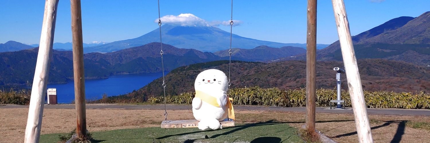 うっしー banner