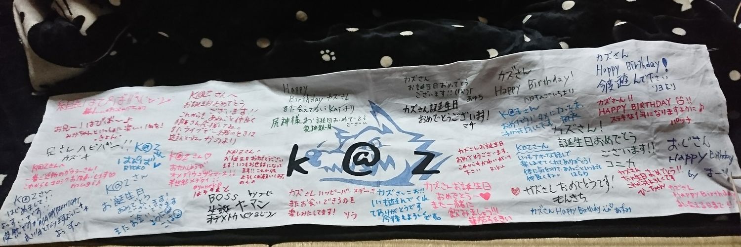 ecr33_kai's profile banner image