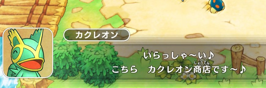Kain_Chamaeleon's profile banner image