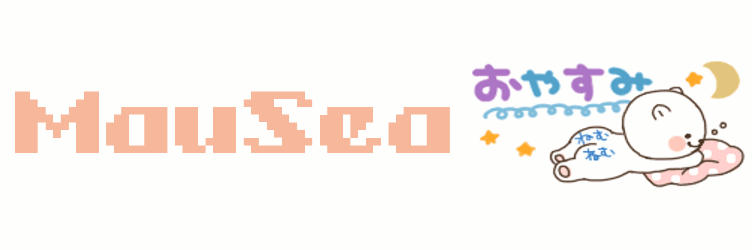 Mau Sea banner