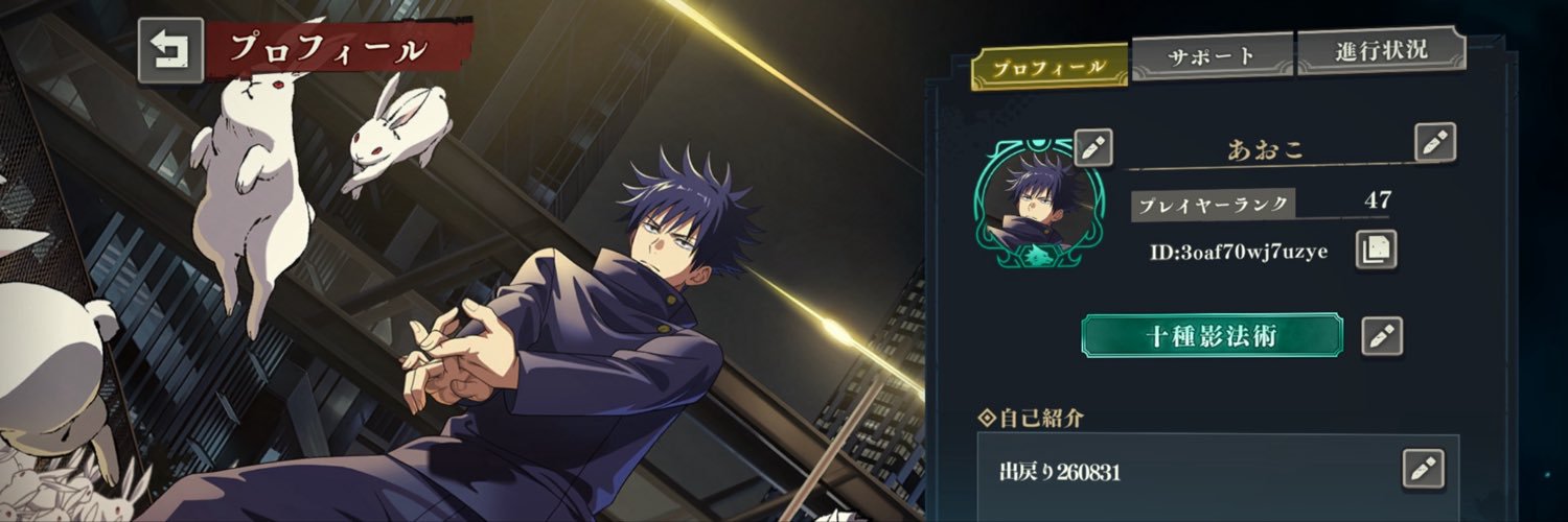 Aoko_75's profile banner image