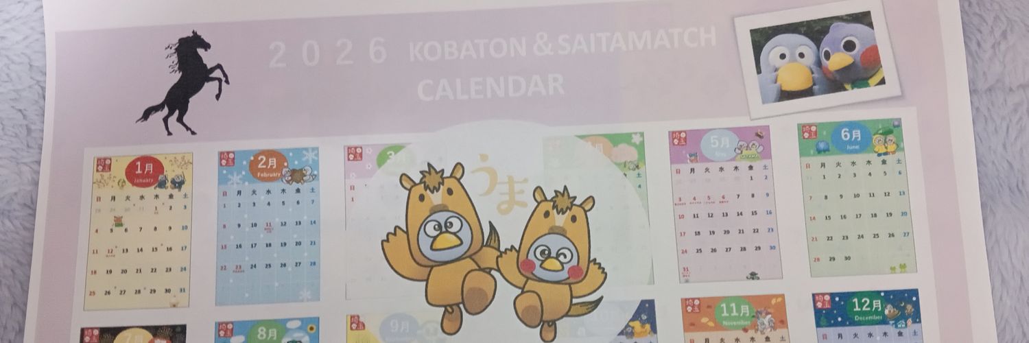 rosetotokoba's profile banner image