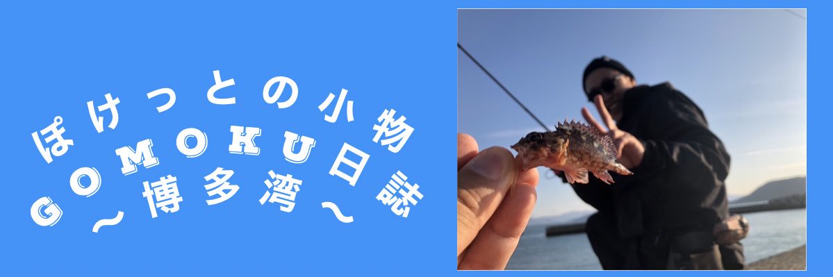 pocket_re's profile banner image