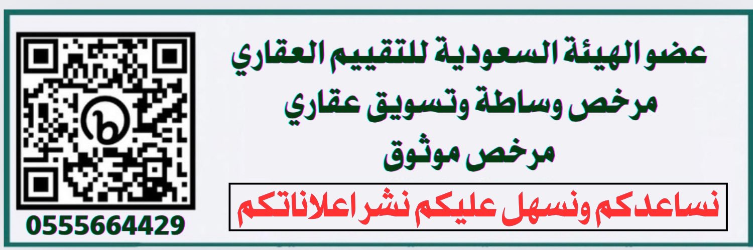 فهد ال قويد banner