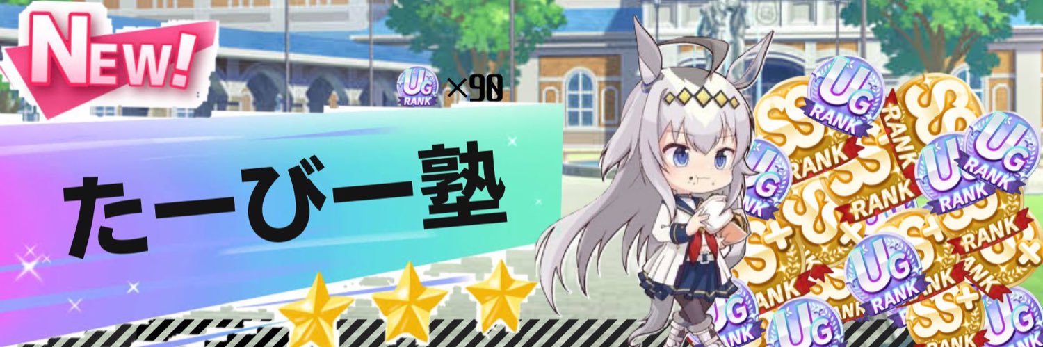 pawatbe's profile banner image
