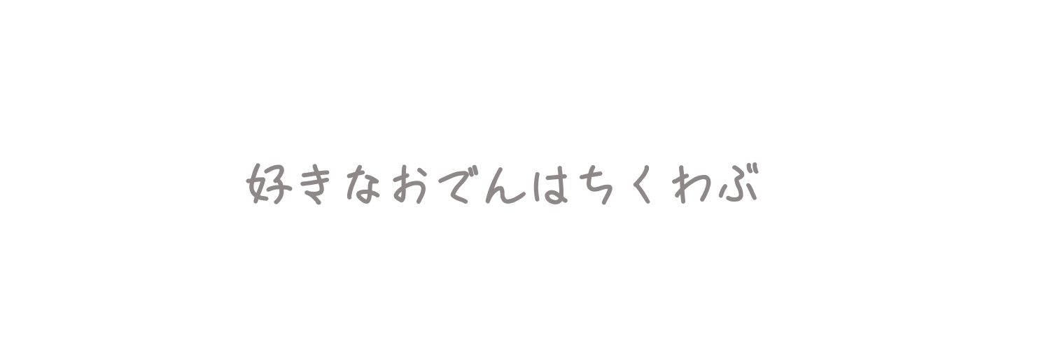 🍨 banner