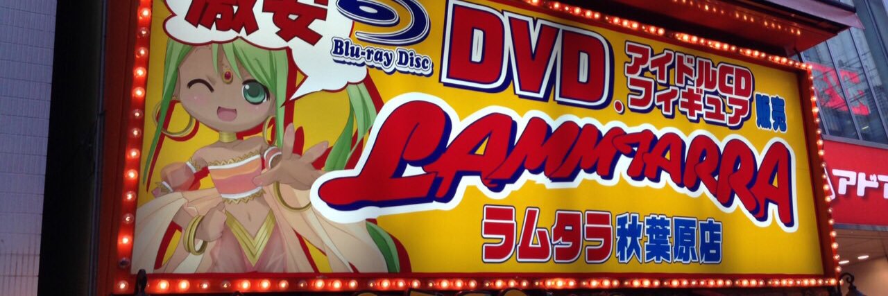 lammaki1's profile banner image