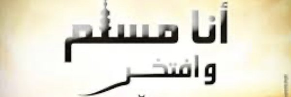أحمد بدوي Profile Banner