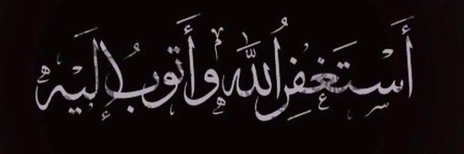 ✨ سلطان ✨ banner