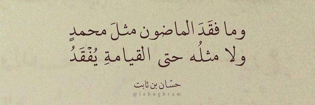 Amira_AlHonee's profile banner image