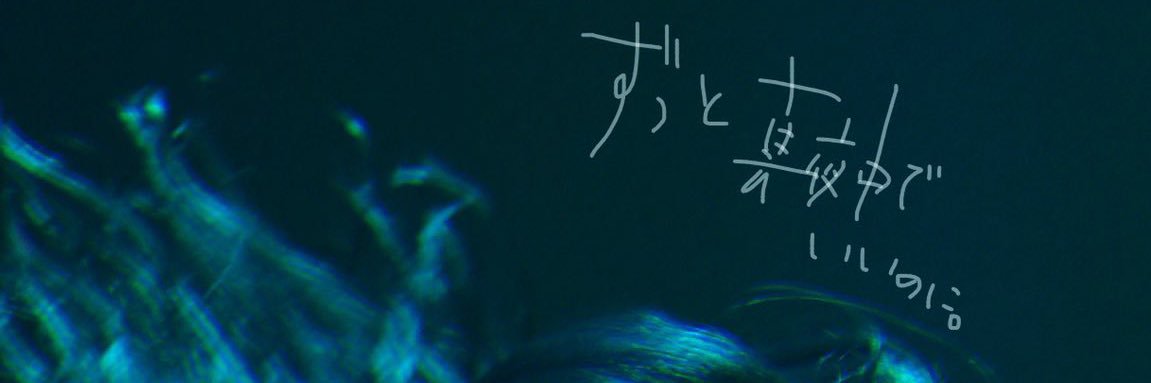 splite24's profile banner image