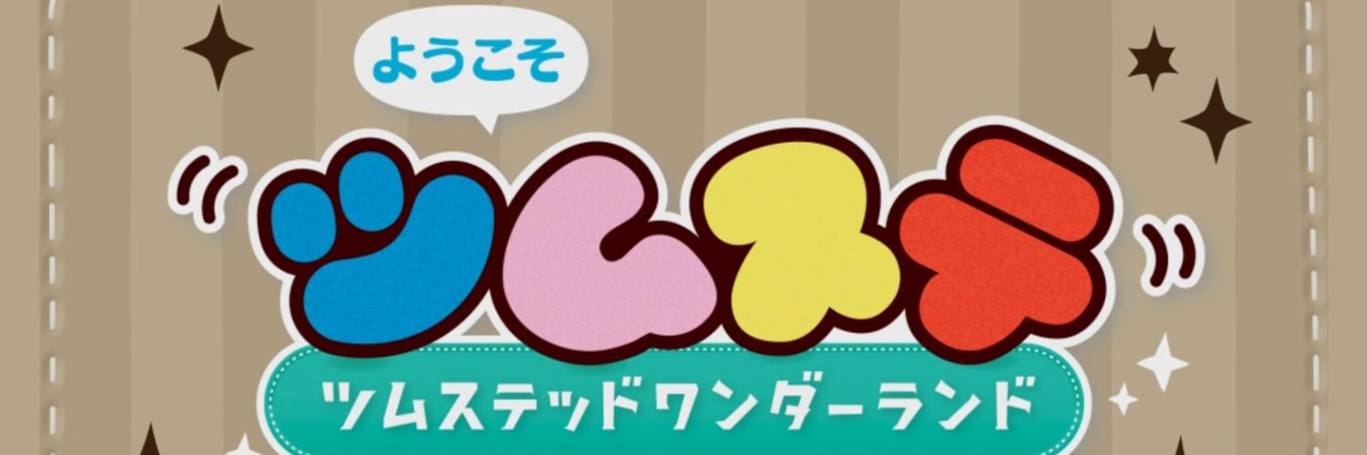 yuckey36's profile banner image