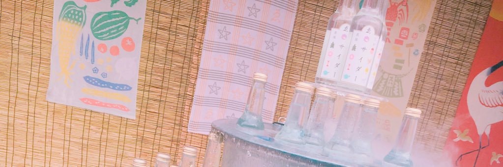 remi_0124's profile banner image