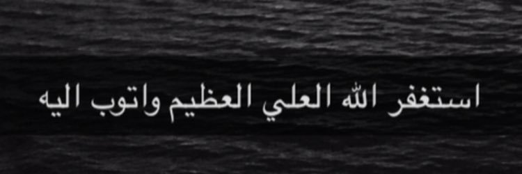 2244Bander's profile banner image