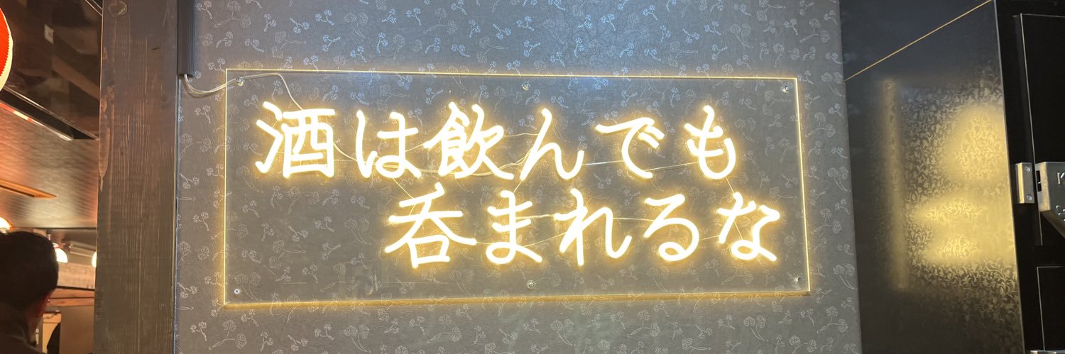 Hotaう banner
