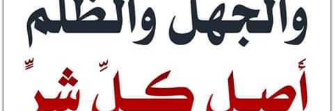 fuadabdumo's profile banner image