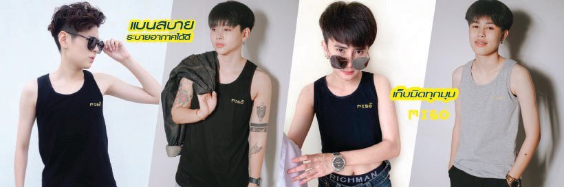 Ailry-Shopเพจทอมดี้ banner