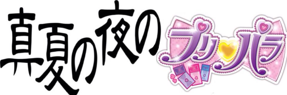 prpr_inm's profile banner image