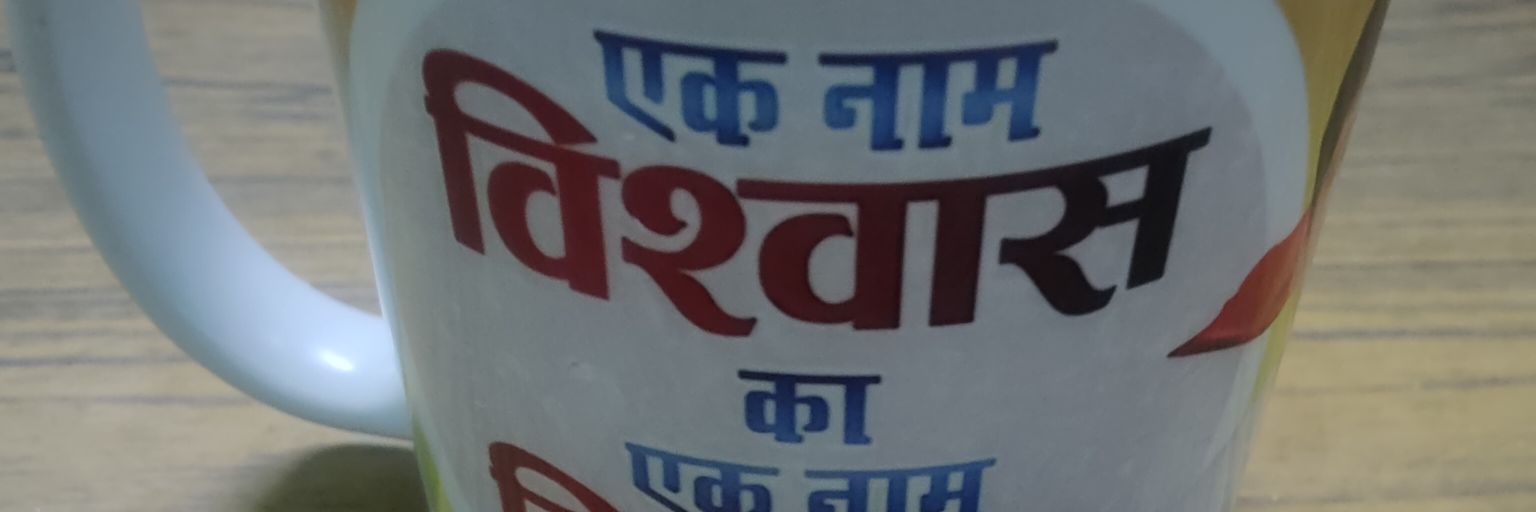 Rpratap4's profile banner image