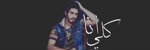 alaapc3's profile banner image