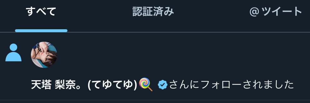 tomato_rinari's profile banner image