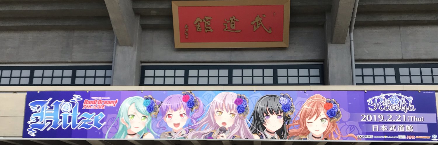 ガッキー❄️ banner