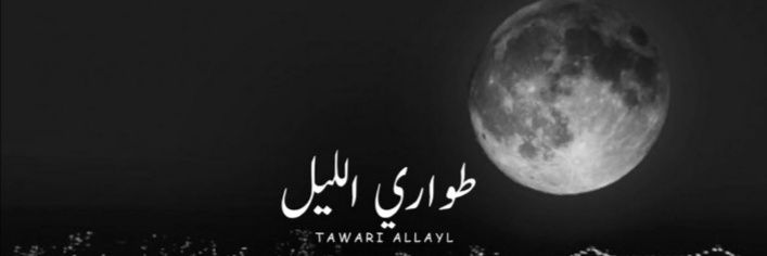. Ehmal banner
