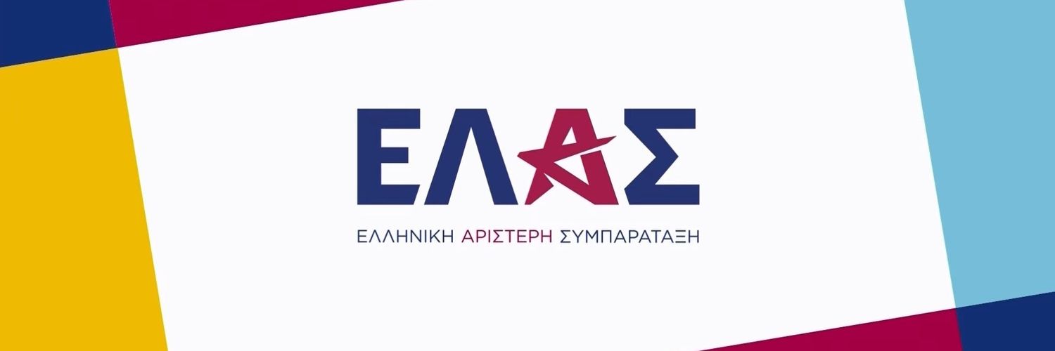 ΓΙΩΡΓΟΣ_ΠΑΠΑΔΑΚΗΣ banner