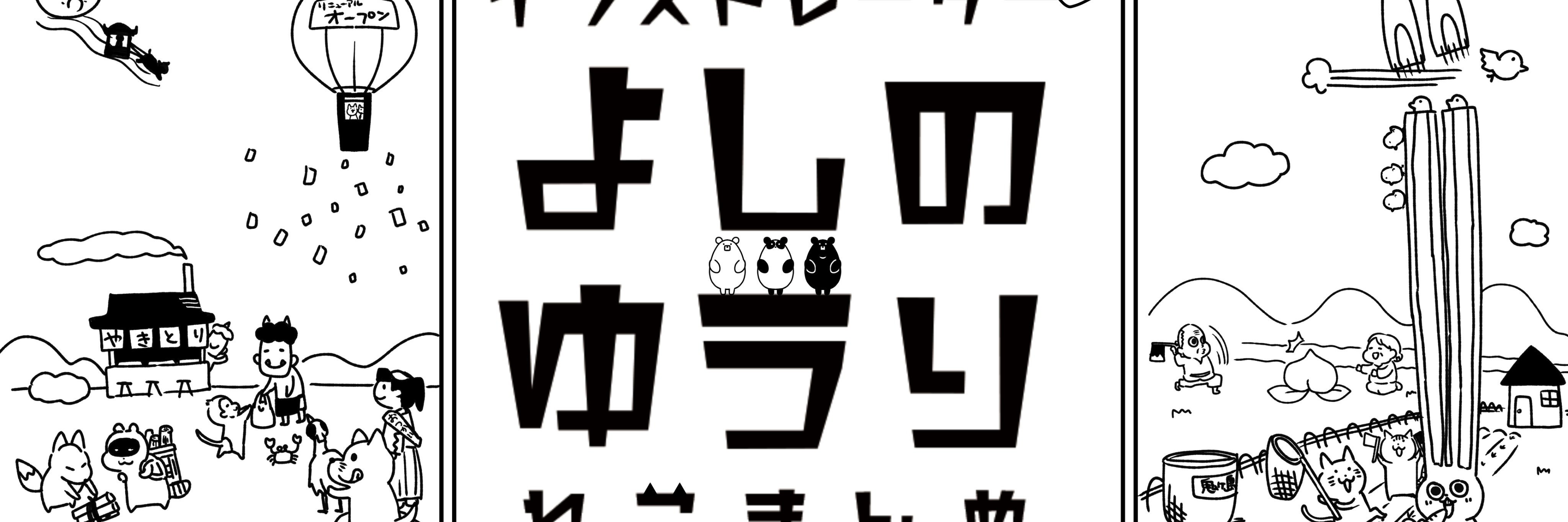 nekomanme's profile banner image