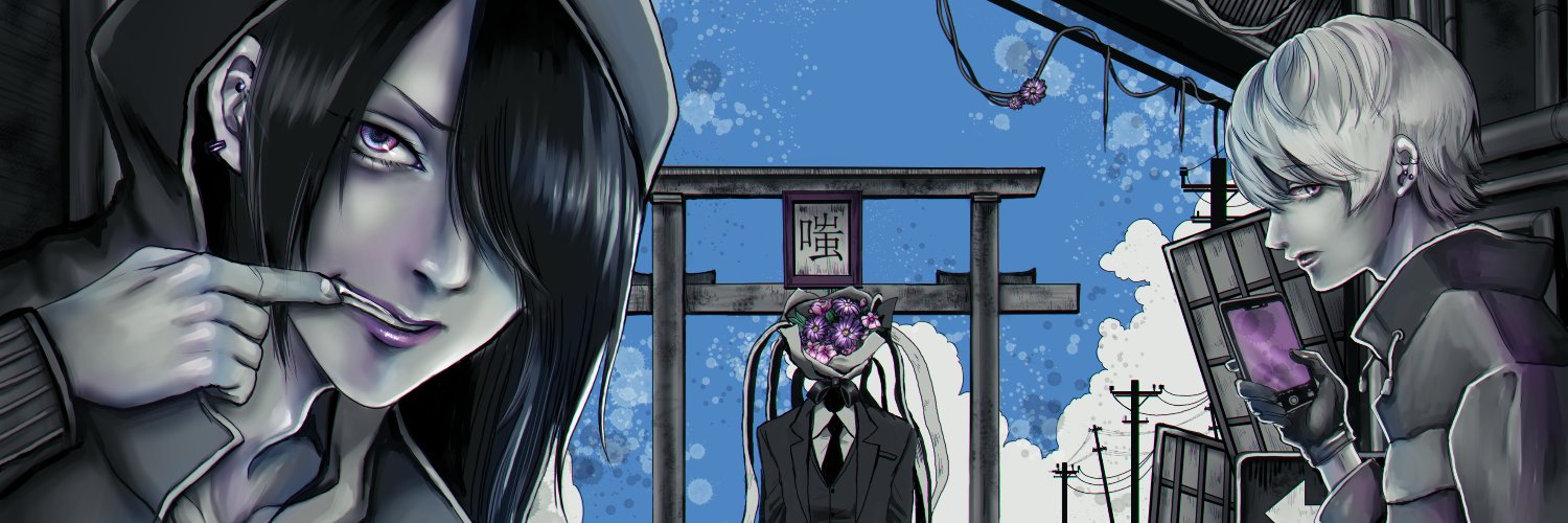 worldendroll_'s profile banner image
