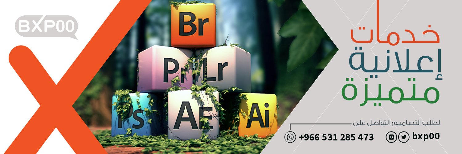 bxp00's profile banner image