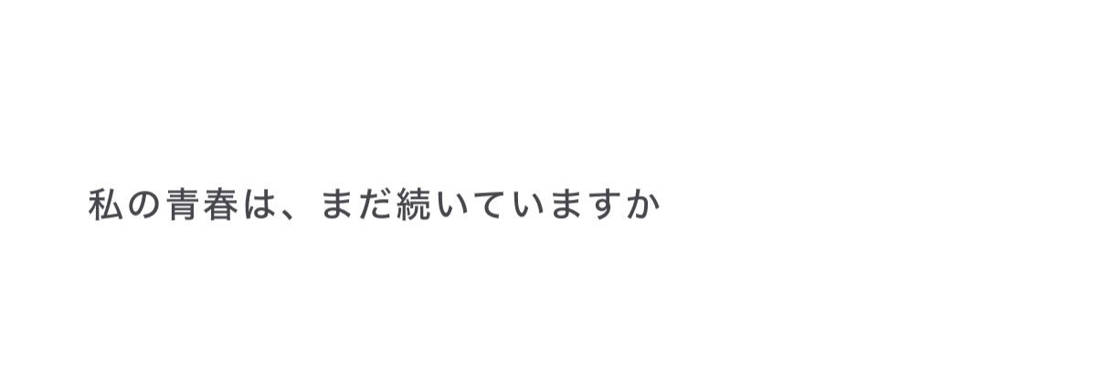るあ banner