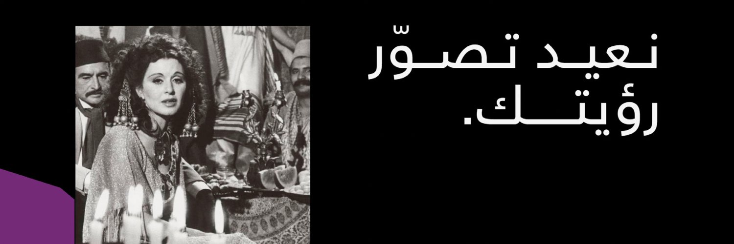 Blacklight Films banner