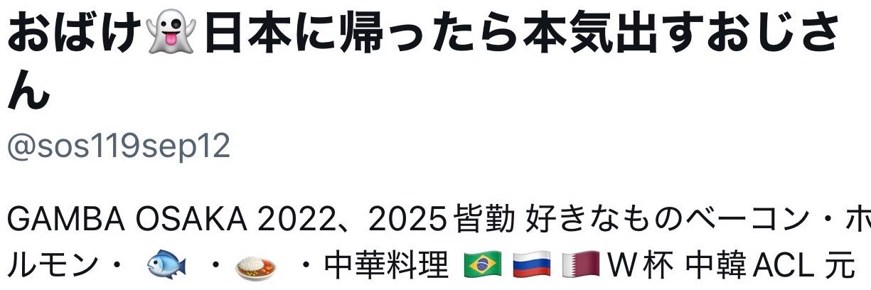 JobOsaka's profile banner image