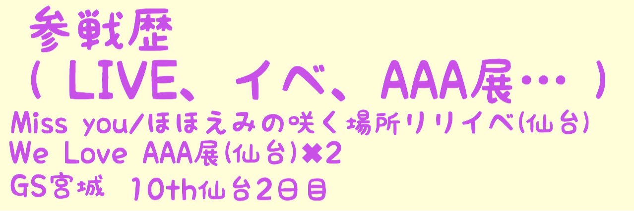 kyon8_aaa's profile banner image