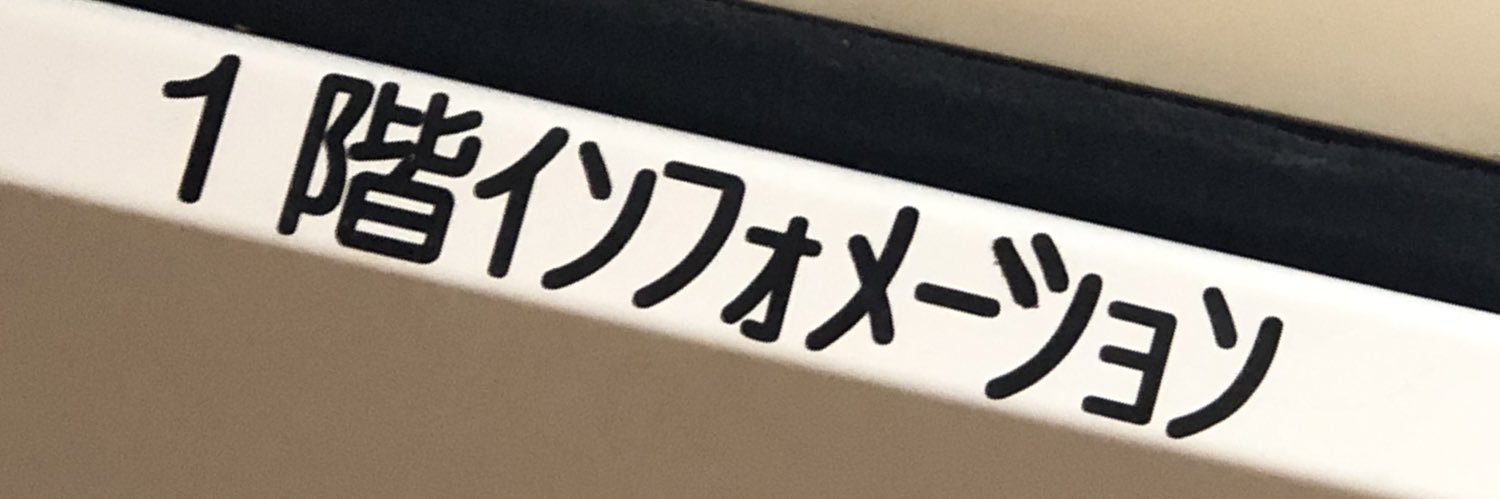 tama_fps's profile banner image